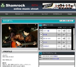 わたぼうし LIVE