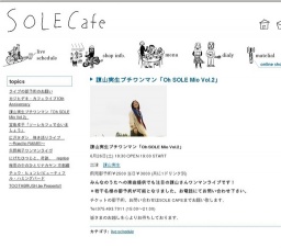 諫山実生プチワンマン「Oh SOLE Mio Vol.2」