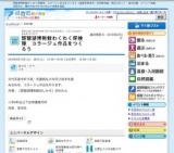 琵琶湖博物館わくわく探検隊 コラージュ作品をつくろう