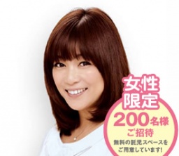 エネエコLady　ゲスト：堀ちえみ