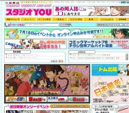 おでかけライブin四国138