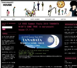 LA VOCE Summer Festa 2010 TANABATA WISH'S COME TRUE in marunouchi house（7.1-7） - (marun...