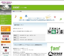 献血にご協力ください★