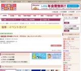 夏の婦人ドレス・ブラウス・カットソーバーゲン