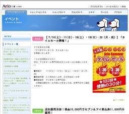 国際交流インターナショナルコンサート