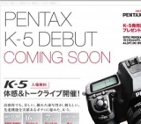 PENTAX K-5体感トーク&ライブ