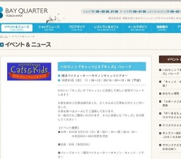 クリスマスイルミネーション