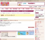 〈人気ブランド〉アウトレットセール