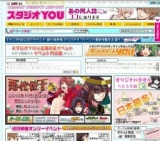 小倉コミックライブ146 同人文化の日2010