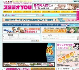 おでかけライブin福井43