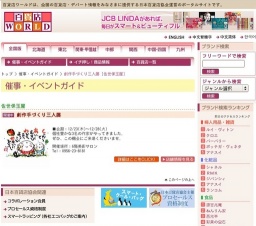 創作手づくり三人展