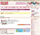 創作手づくり三人展