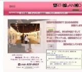 暮らしを彩る「新春絵画展」