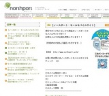 ワーナー・マイカル・シネマズ特別試写会『ナルニア国物語 第３章アスラン王と魔法の島』