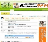 停車場ガーデン講座「花と緑の学校 園芸入門講座『古い用土のリサイクル』」 