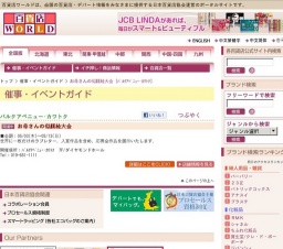 お母さんの似顔絵大会