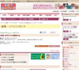 お母さんの似顔絵大会