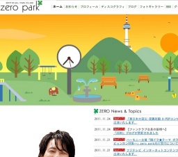 「韓ドラ★テーマ ガラ・コンサート ～イ・ビョンホン特集～」　大阪公演　＆　東京公演