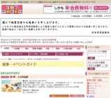 第1弾 大北海道展