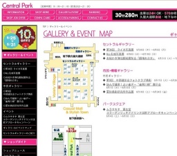 愛知美術研究所作品展