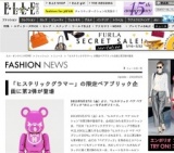 ヒステリックグラマーの“ヒステリック ベア コレクション”第2弾発売