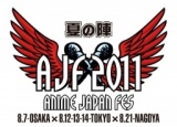 ANIME JAPAN FES 2011“夏の陣”/水木一郎・串田アキラ・山本正之・ＭｏＪｏ・宮内タカユキ・サイ...