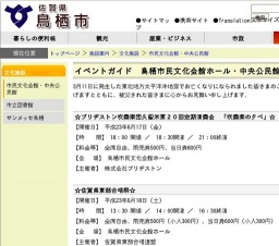 ケヴィン・ケナーピアノリサイタル