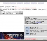 俺たちの青春