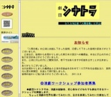 演劇ワークショップ　参加者募集