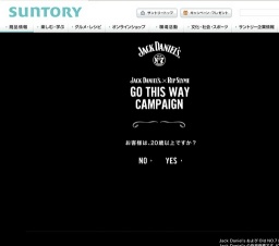 Jack Daniel's×RIP SLYME GO THIS WAY CAMPAIGN
