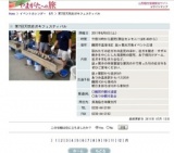 第7回天然岩ガキフェスティバル