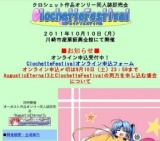 ClochetteFestival