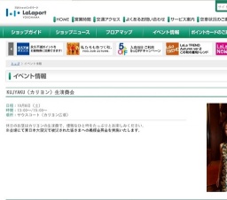 かなの家〜絵画展示〜