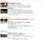 伊東温泉 湯めまつり