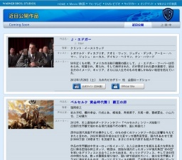 ザ・ラッキー・ワン(原題) 公開