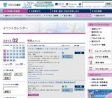 恩師小谷喜美先生四十二回忌法要