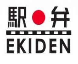 「駅弁－EKIDEN」 東京駅にて開催！