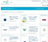 人気ファッション雑誌”smart”がセレクトした「10分おそうじグッズ」を100名様にプレゼント！