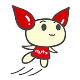 宮崎県赤十字献血運動