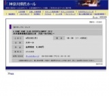 A KOME KOME CLUB ENTERTAINMENT 2012米米倶楽部熱烈巡回公演 天然〜NATURAL〜