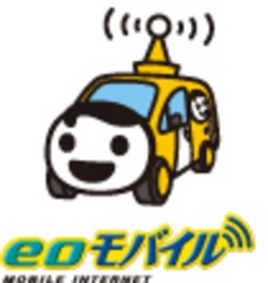 eo光・eoモバイルイベント