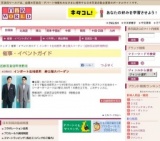 インポート生地使用 紳士服大バーゲン