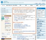 高分子学会60周年記念講演会・展示会