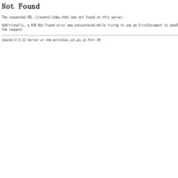 Miraikanフォーラム2008〜最先端の科学技術をベースに地球温暖化問題を語り合う〜