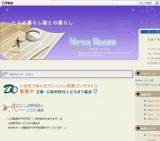 でら！ねこ！「猫の譲渡会」