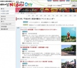 2012 北区 夏の祭典 キテ・ミテ・キタク
