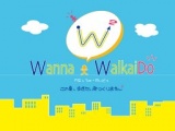 大人サークル【Wanna Walkaido】