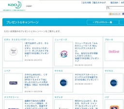 1枚で全身すっきり、さらさら！ビオレ さらさらパウダーシート ボックスタイプを抽選で100名様...