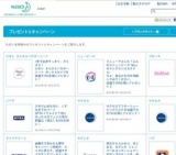 1枚で全身すっきり、さらさら！ビオレ さらさらパウダーシート ボックスタイプを抽選で100名様...