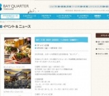 おもちゃ病院